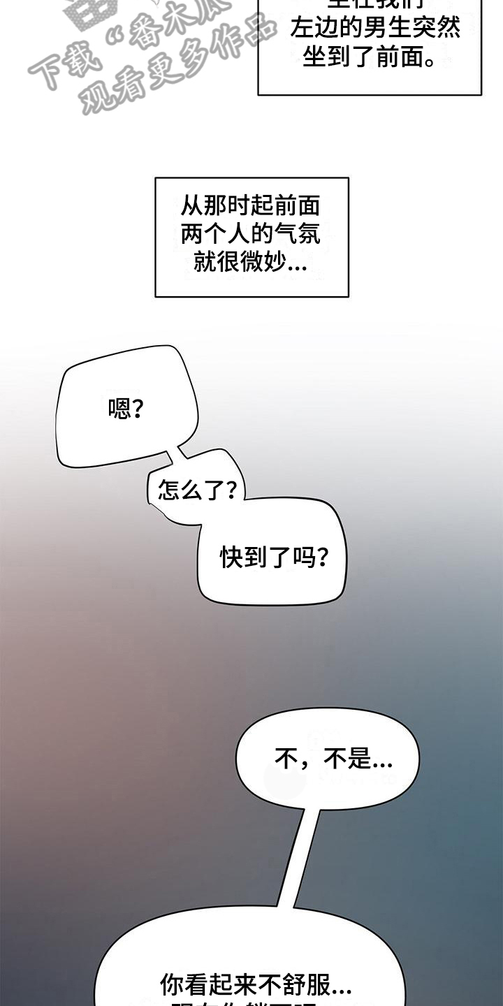 第28话10