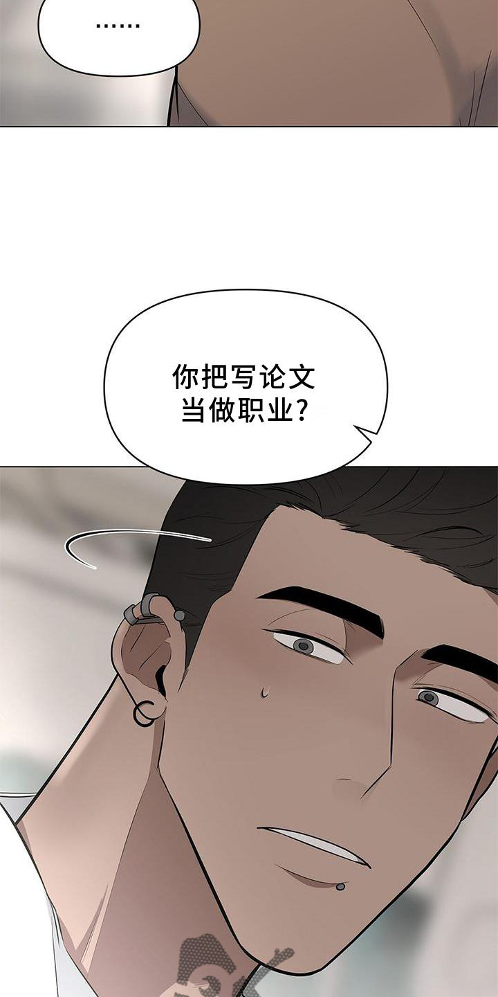 第36话32