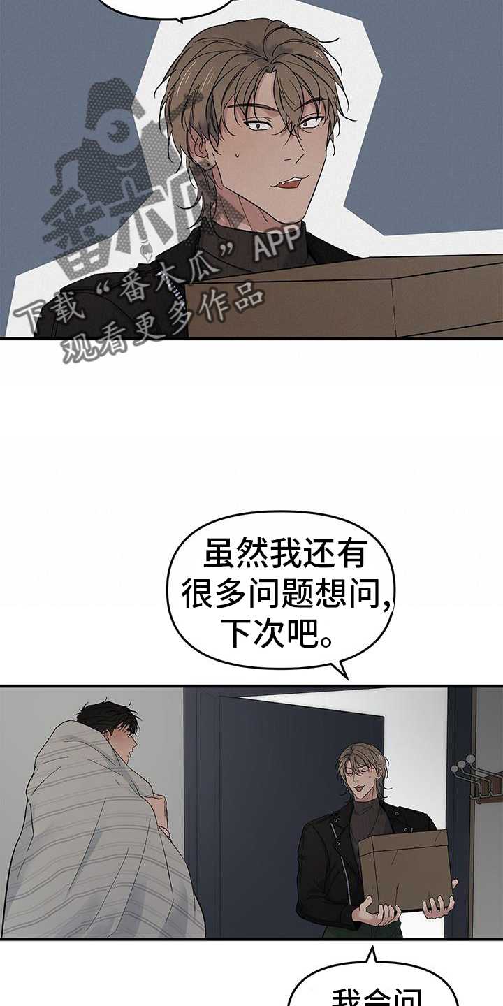 第73话7