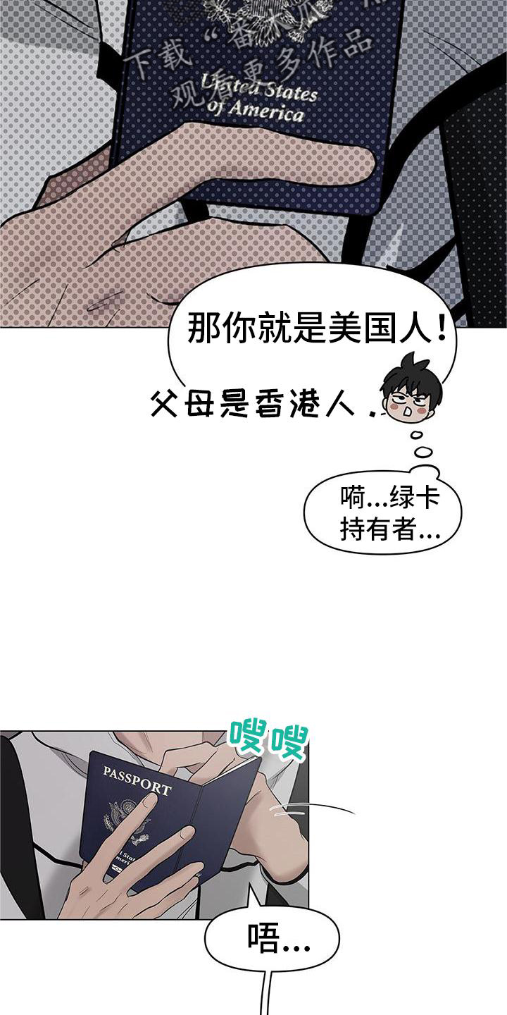 第38话18