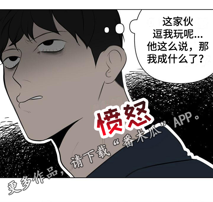 第4话16