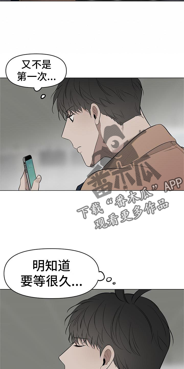 第39话23