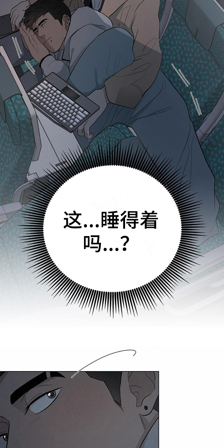 第26话3