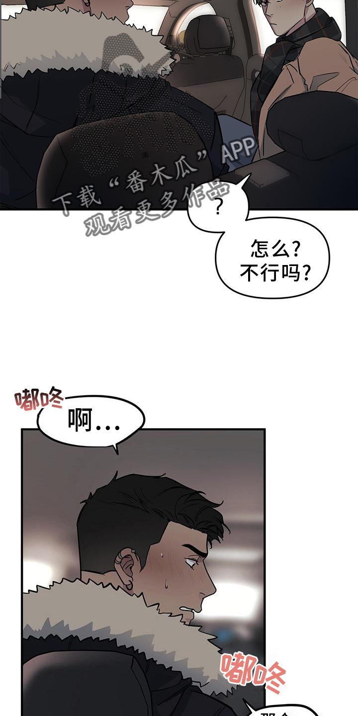 第46话21