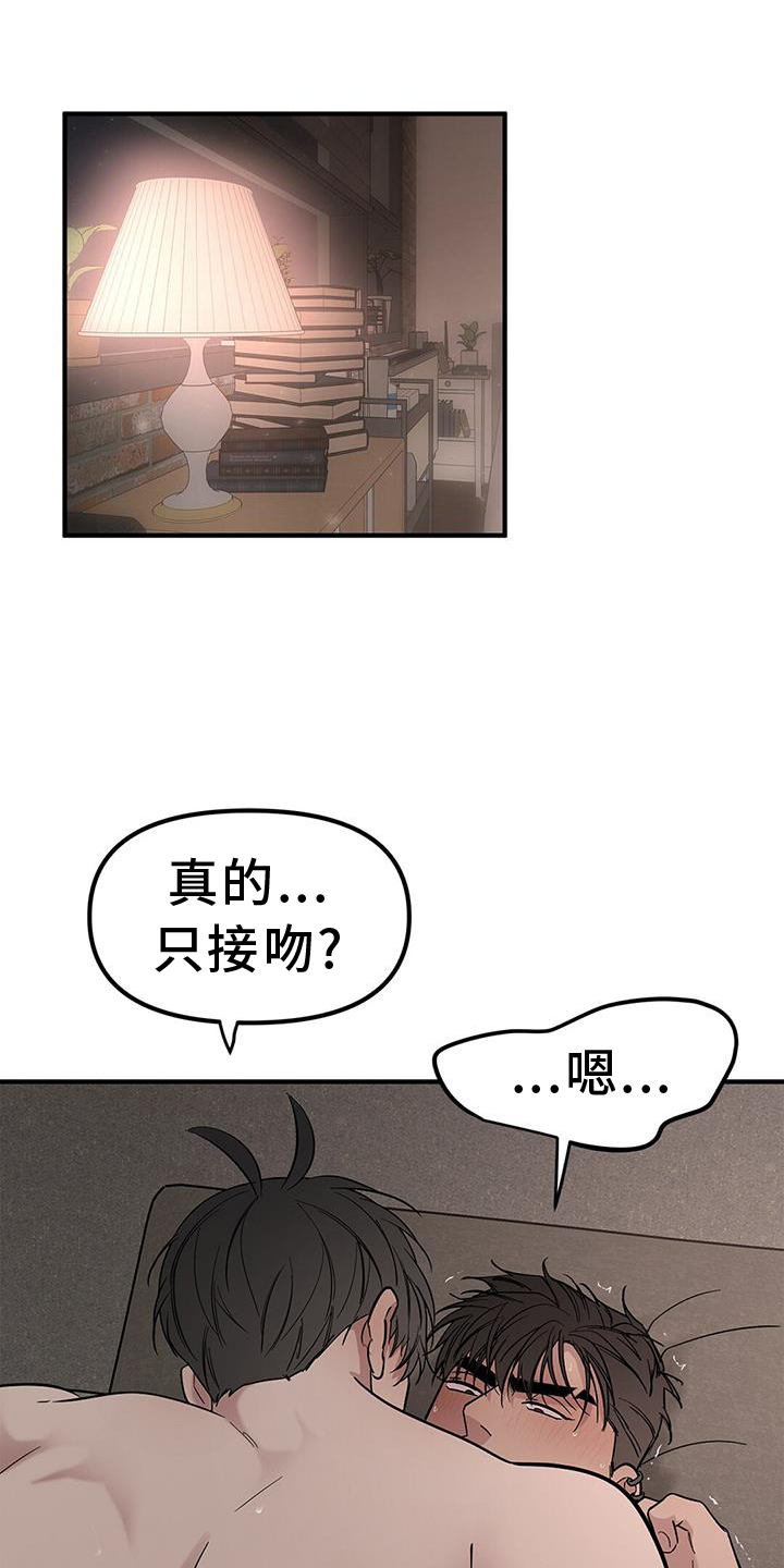 第65话6