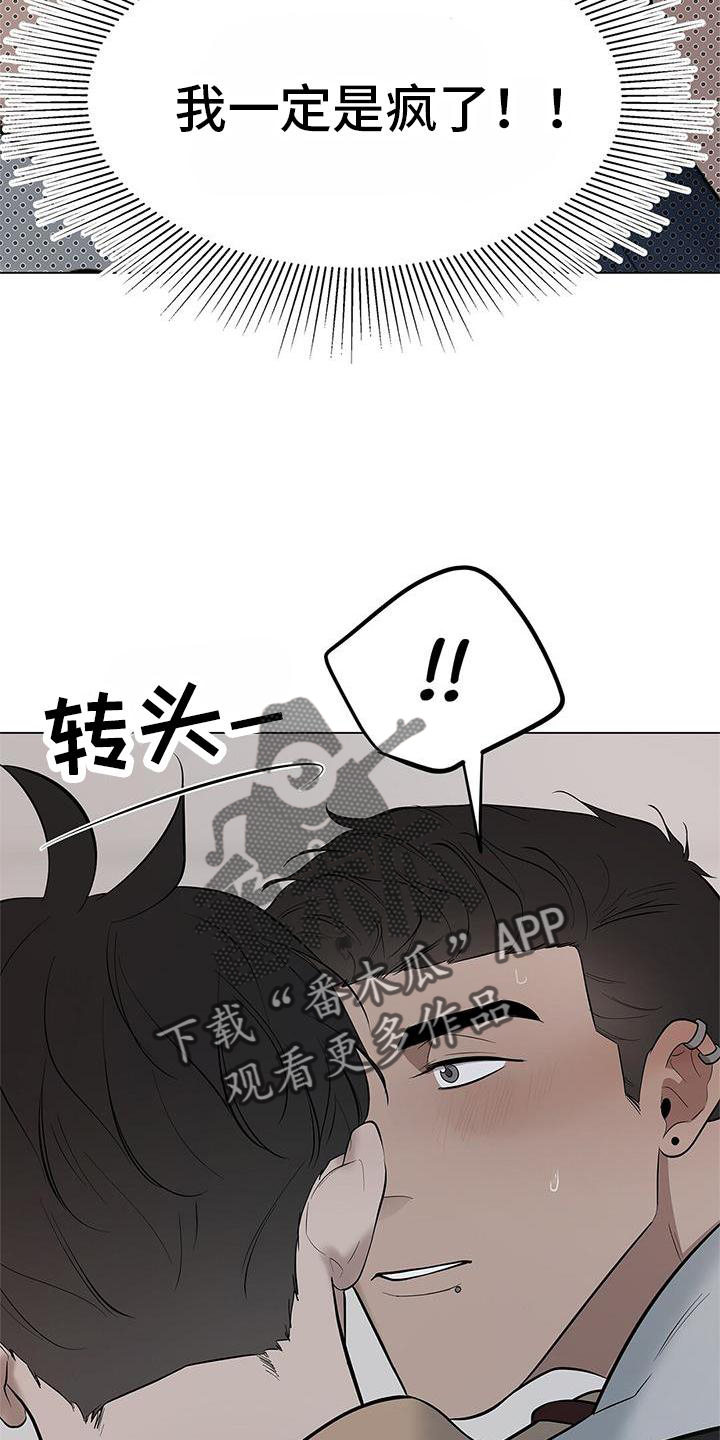 第38话5