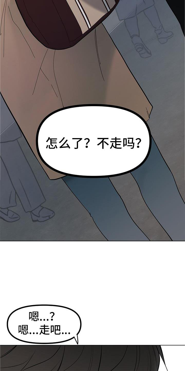 第39话3