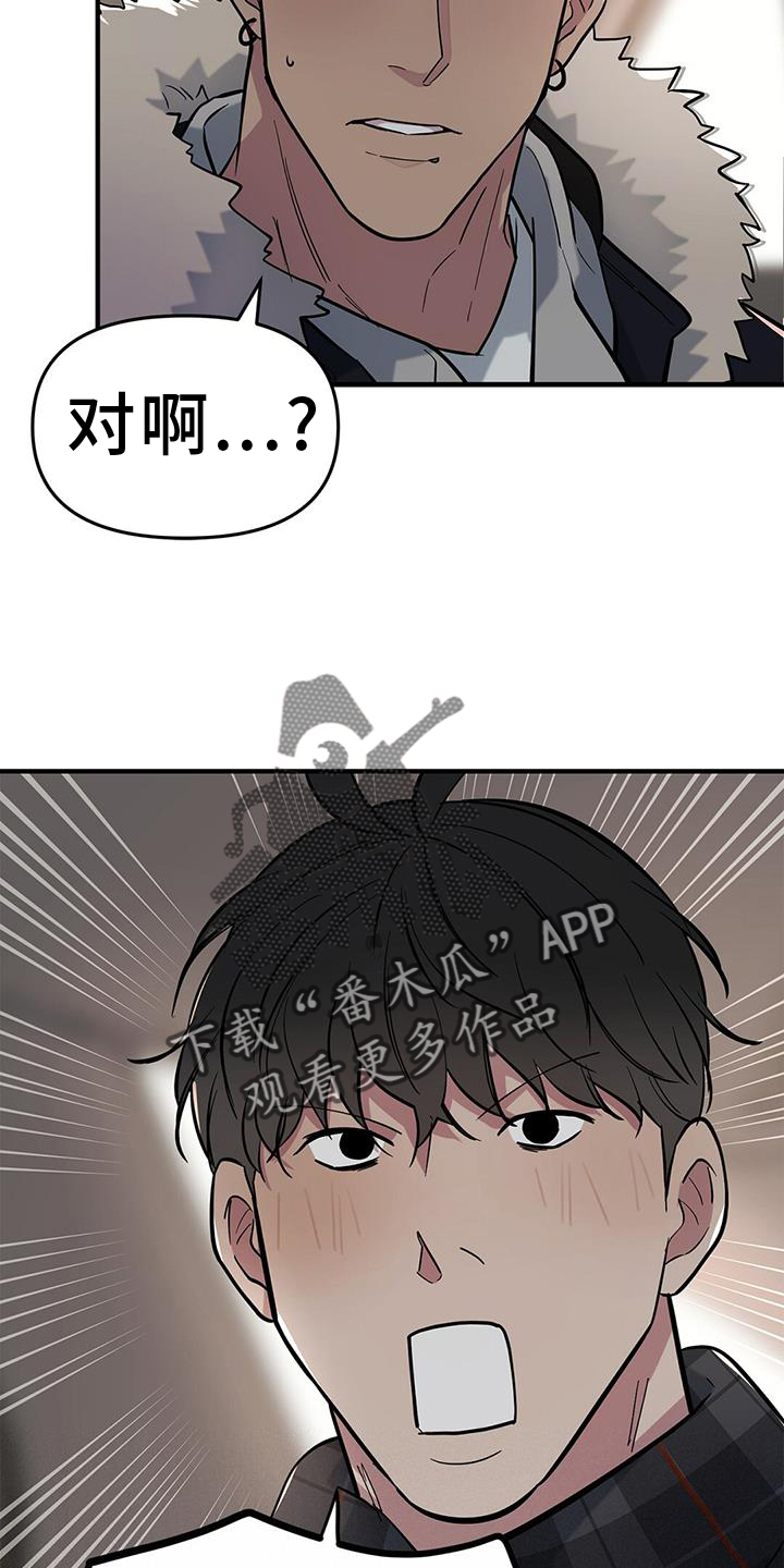 第46话17