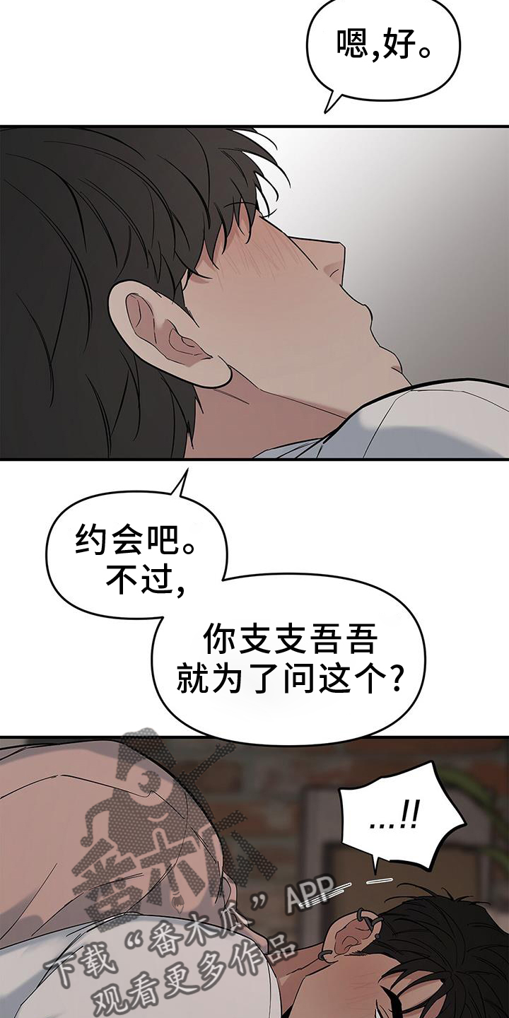 第69话15