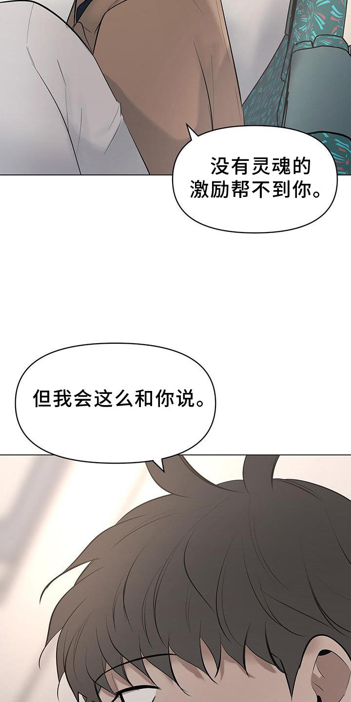 第37话6