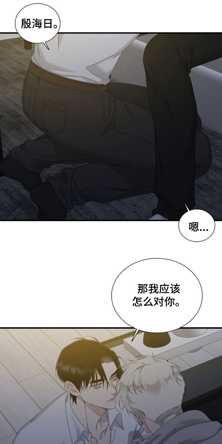 第53话18