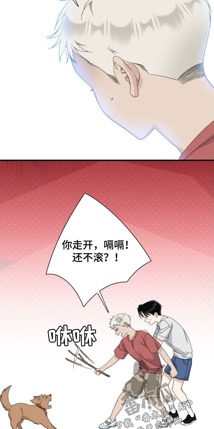 第44话9