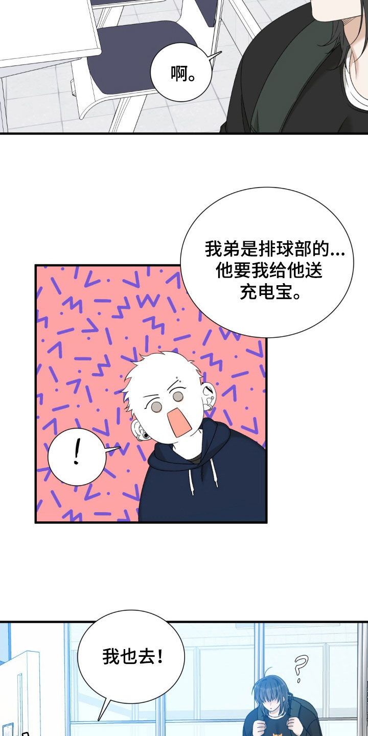 第31话3