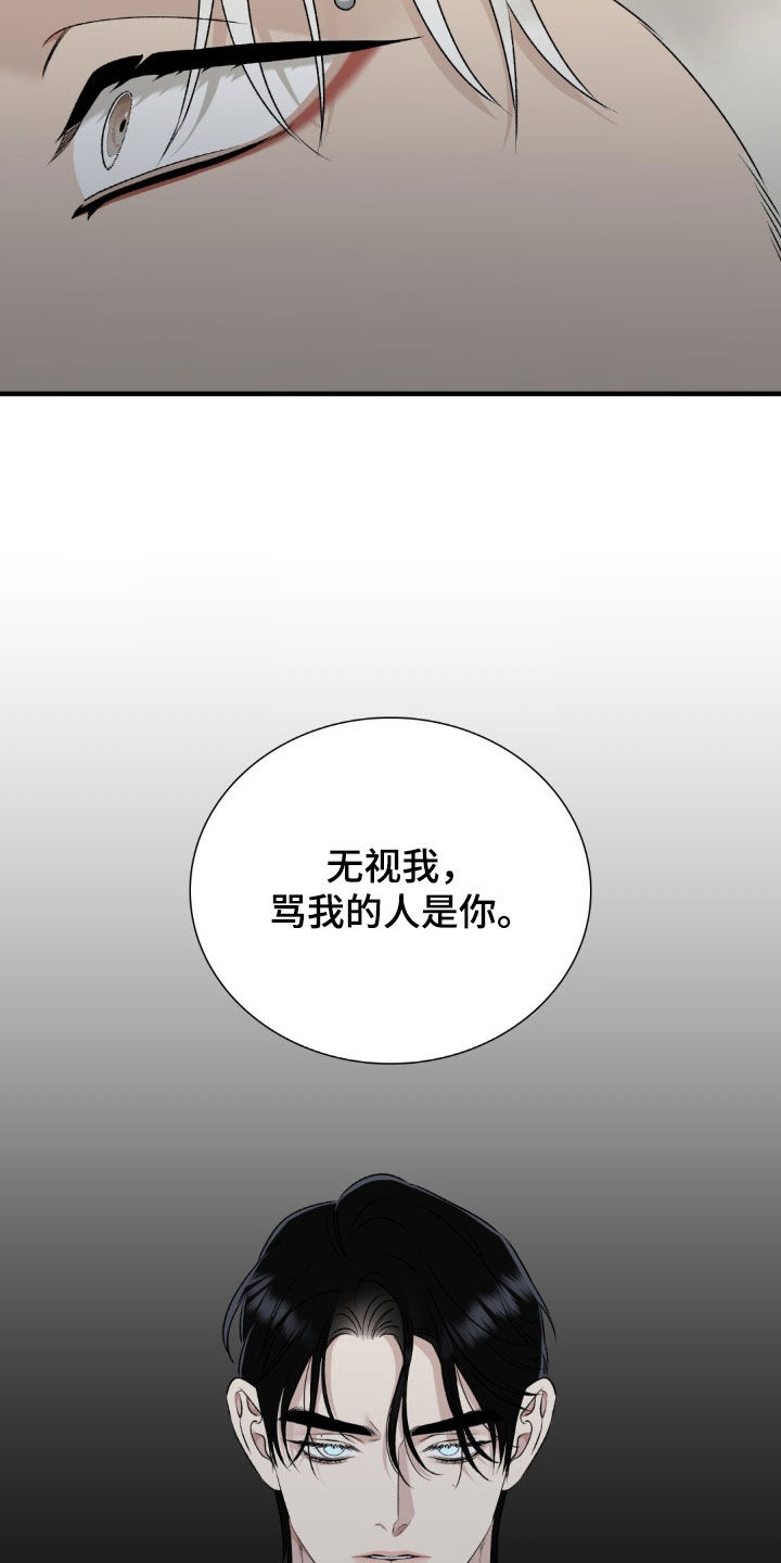 第27话5