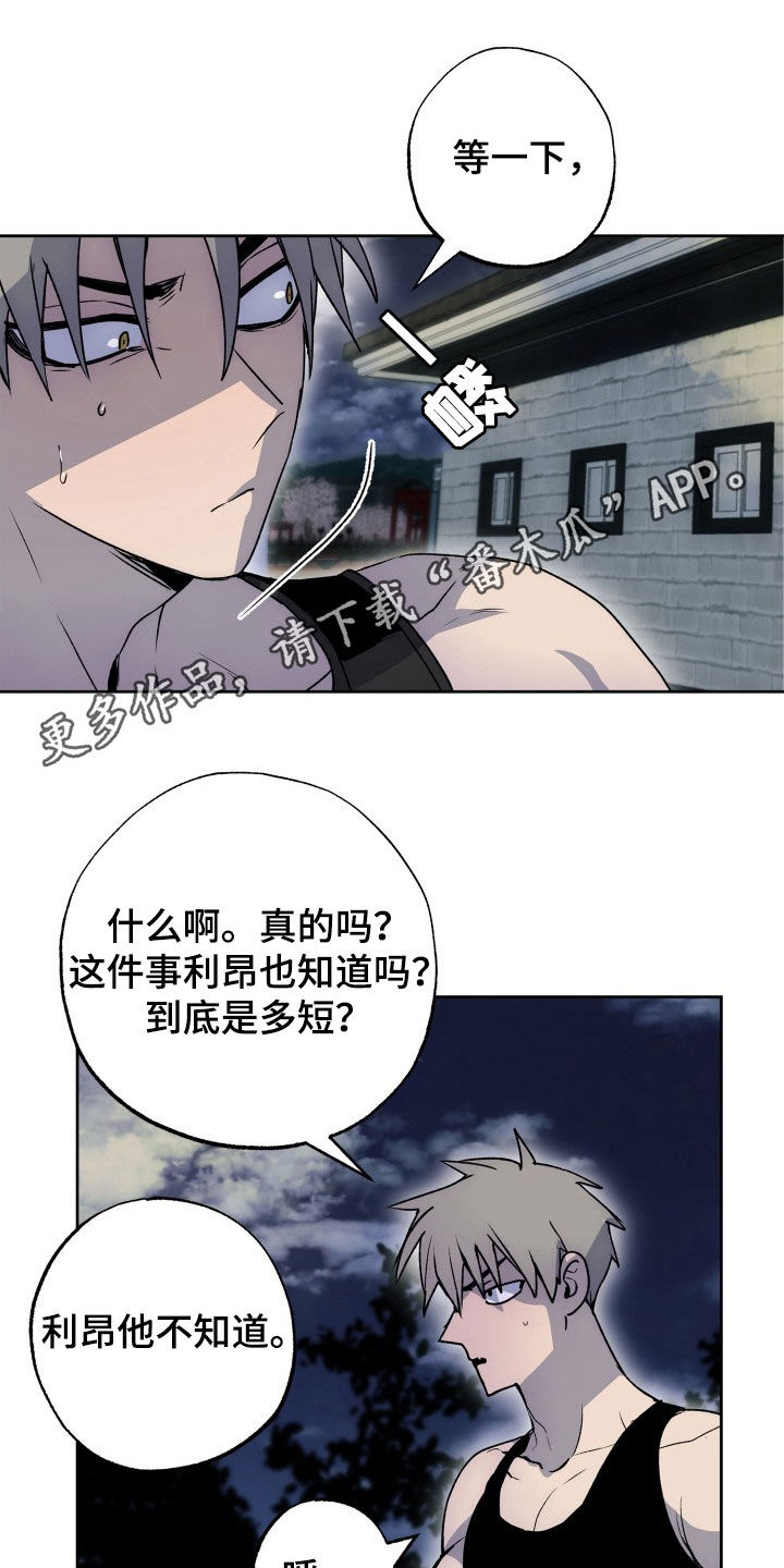 第48话0