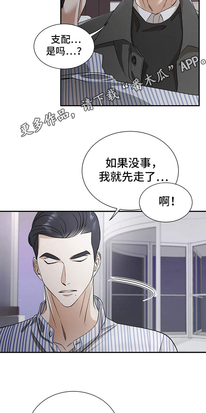 第79话12