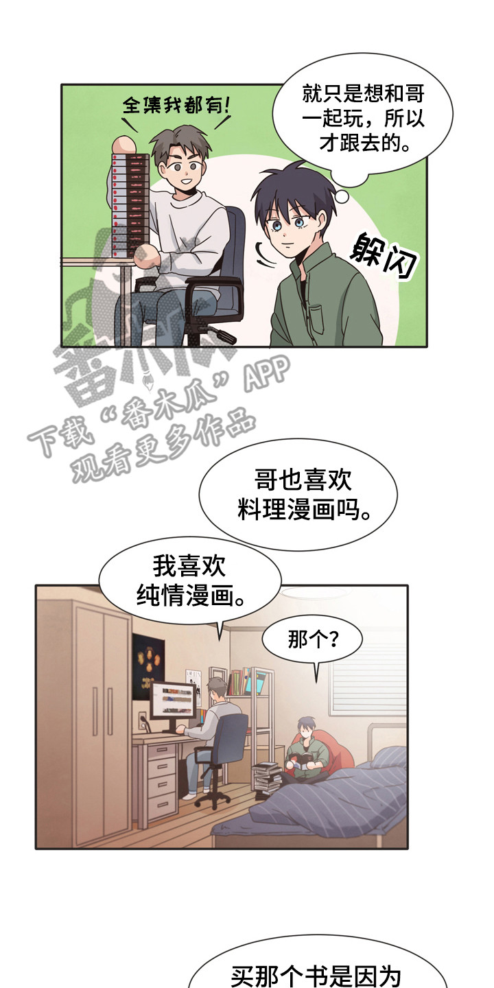 第170话12