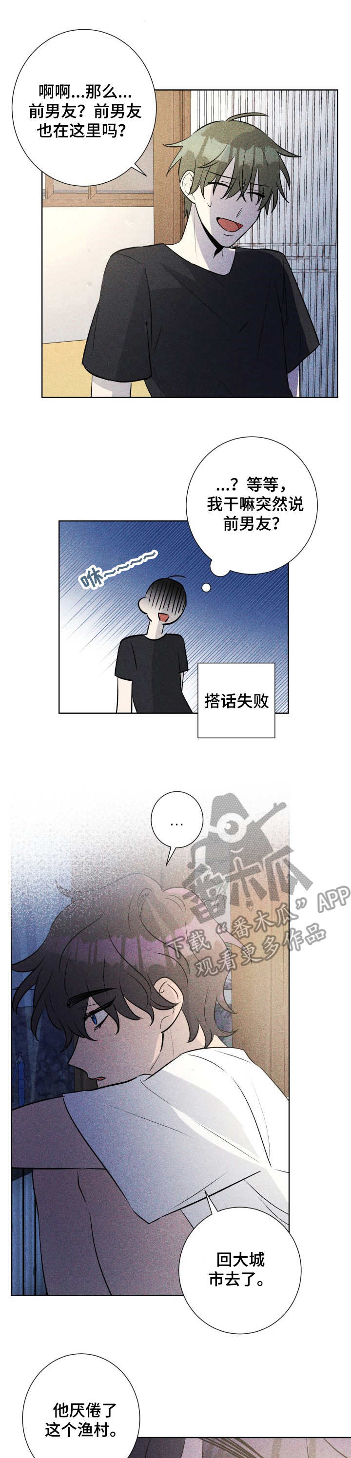 第47话0