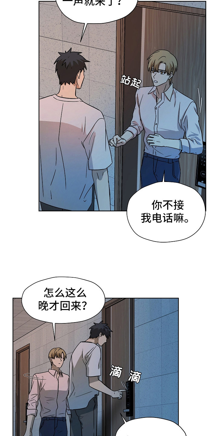 第165话13