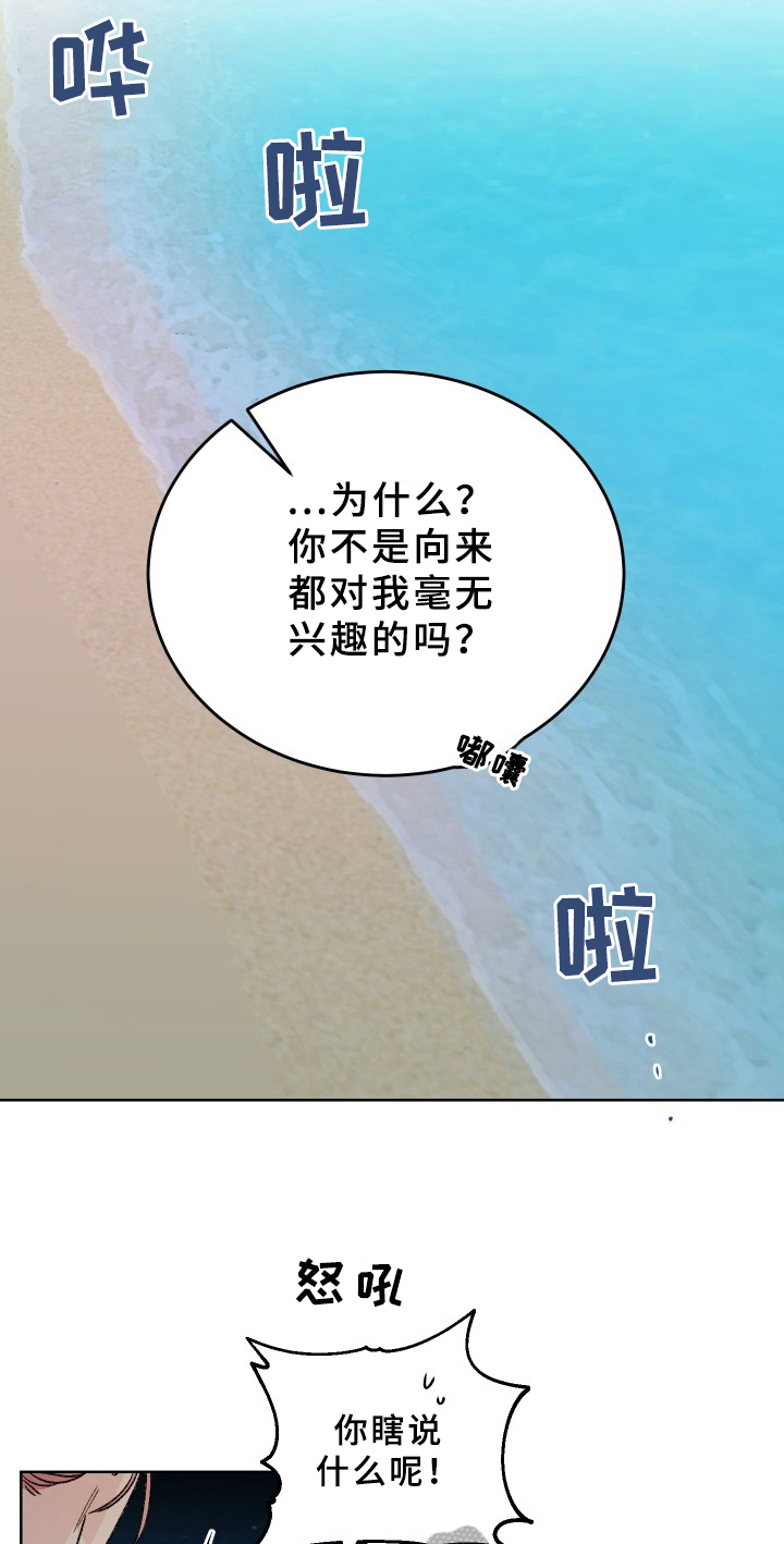 第76话1