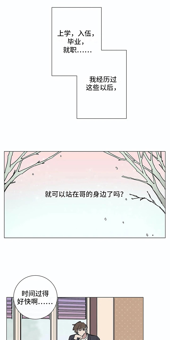 第105话15