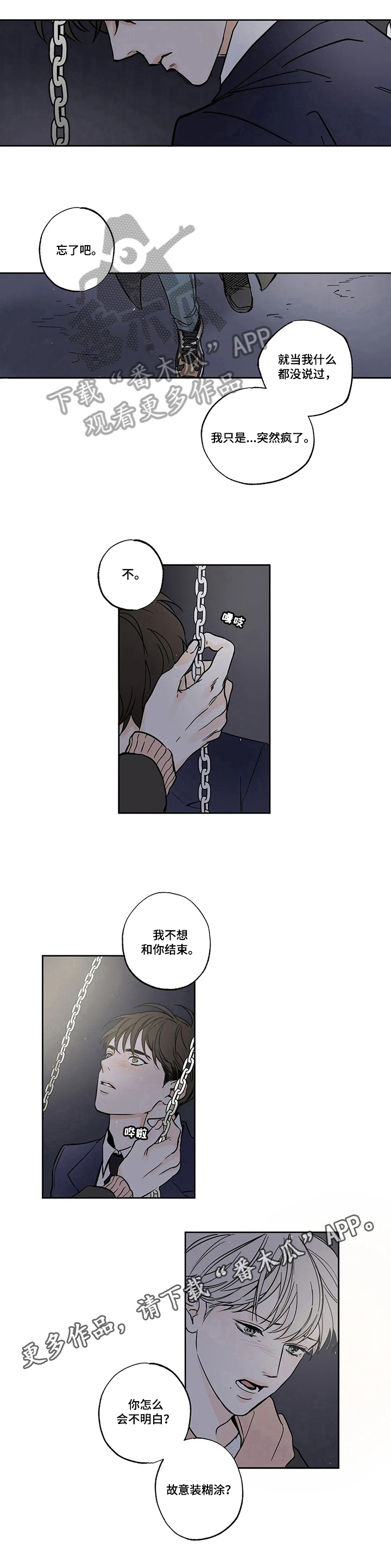 第57话5