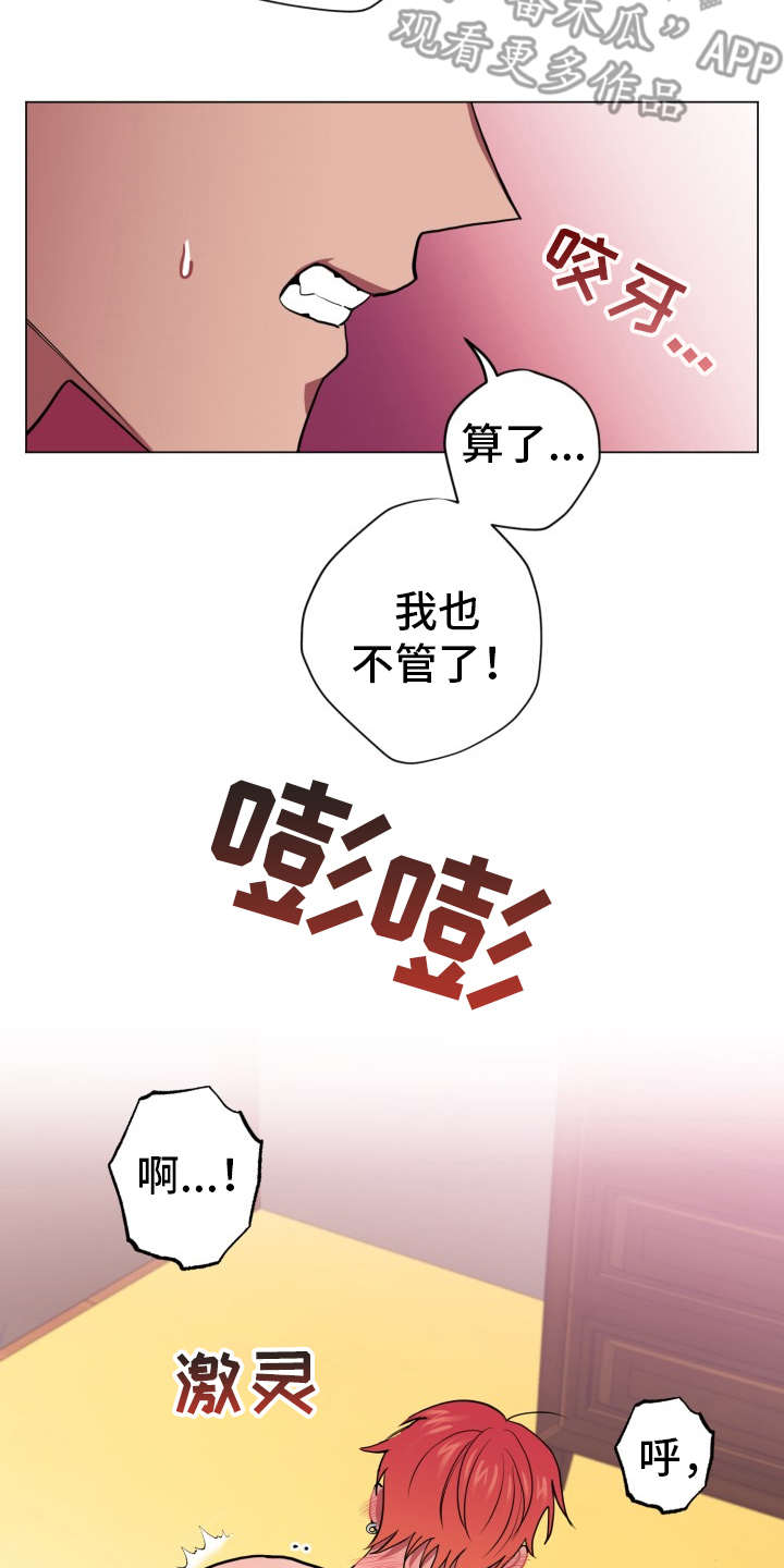 第86话20