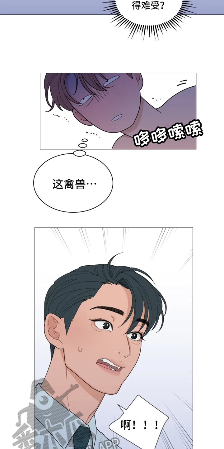 第145话5