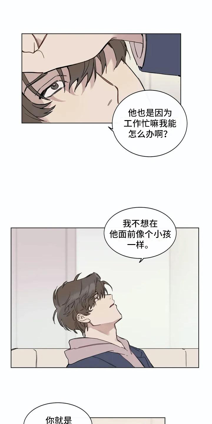 第103话4