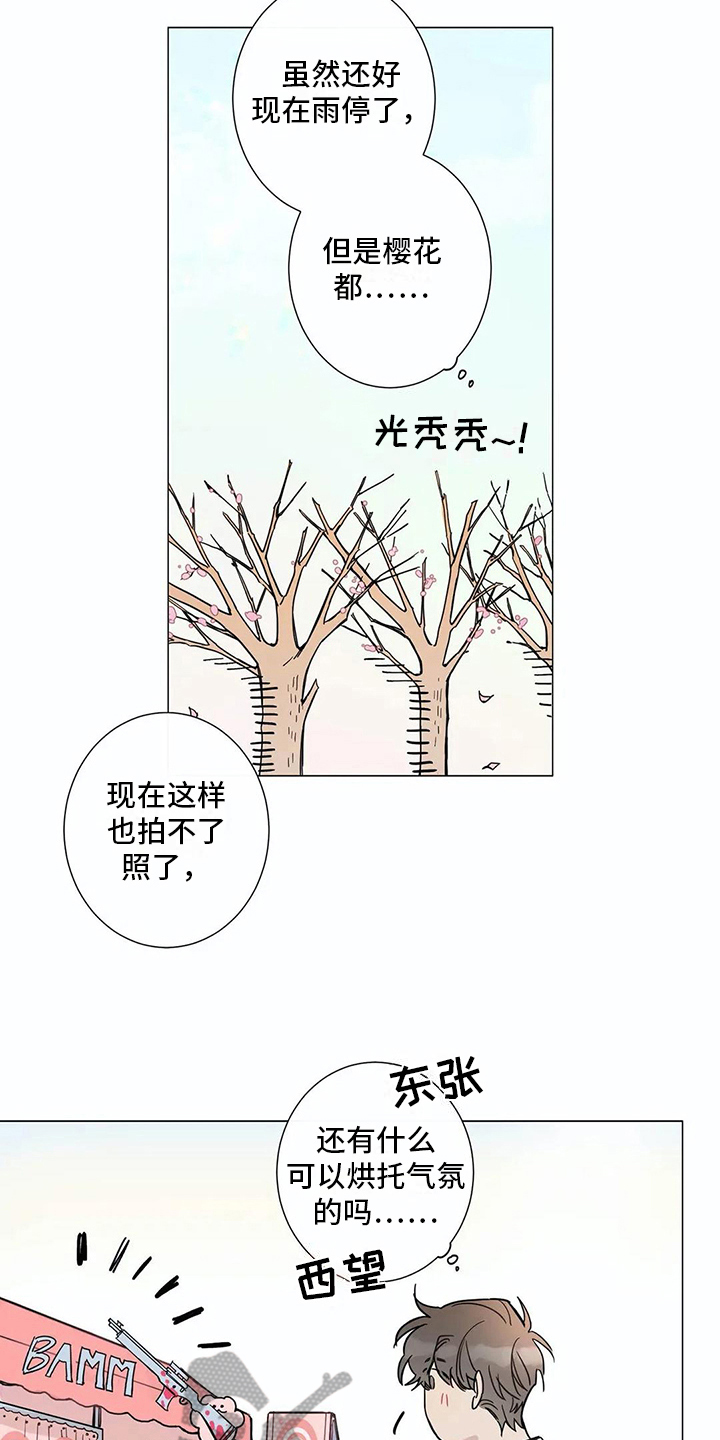 第107话4