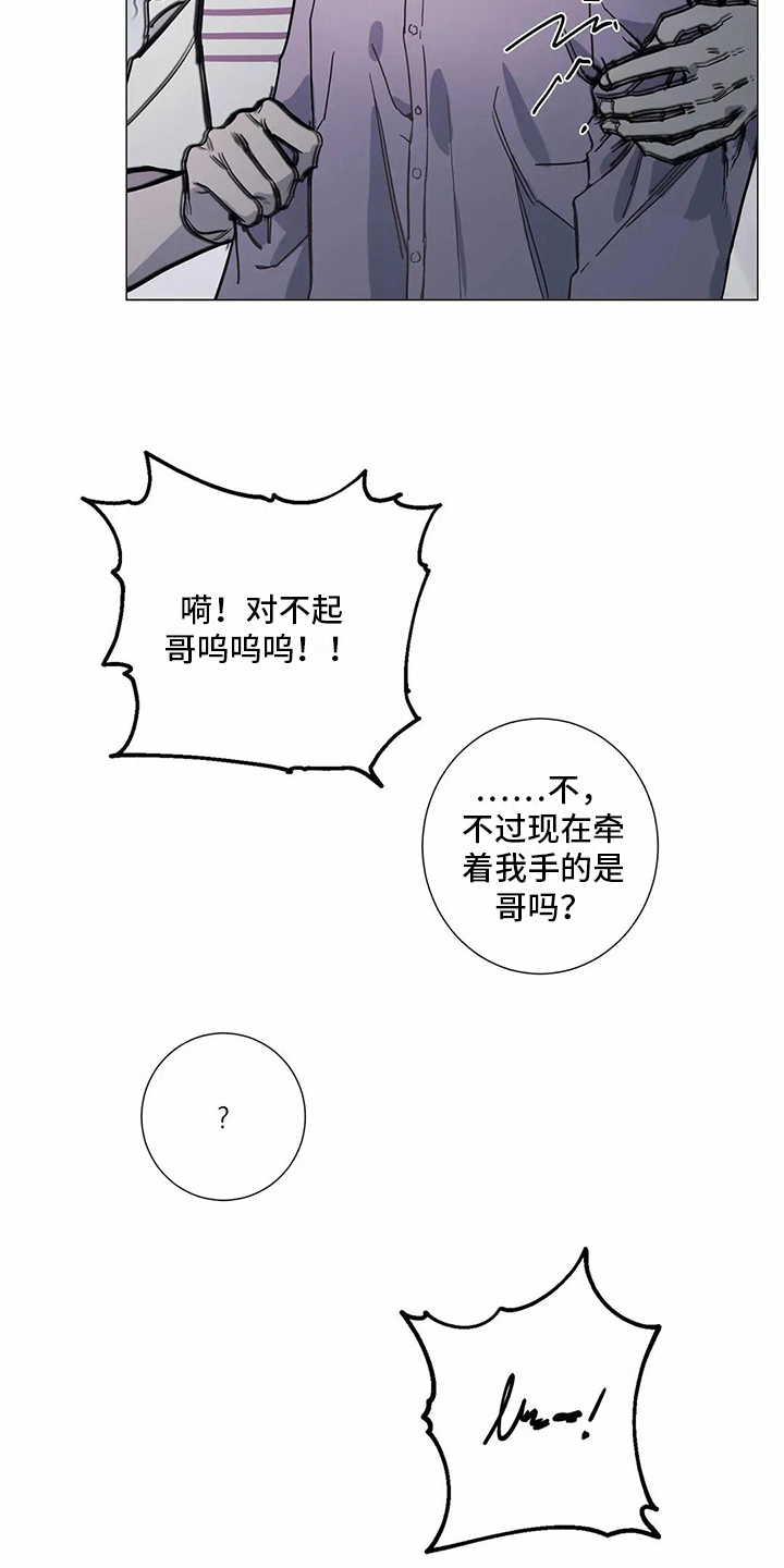 第107话11