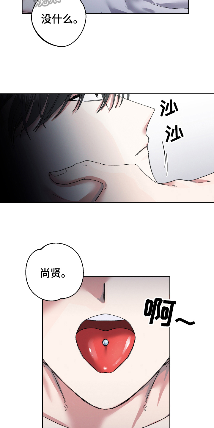 第131话5