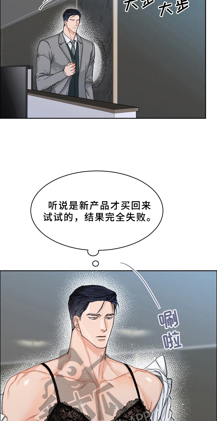 第68话11