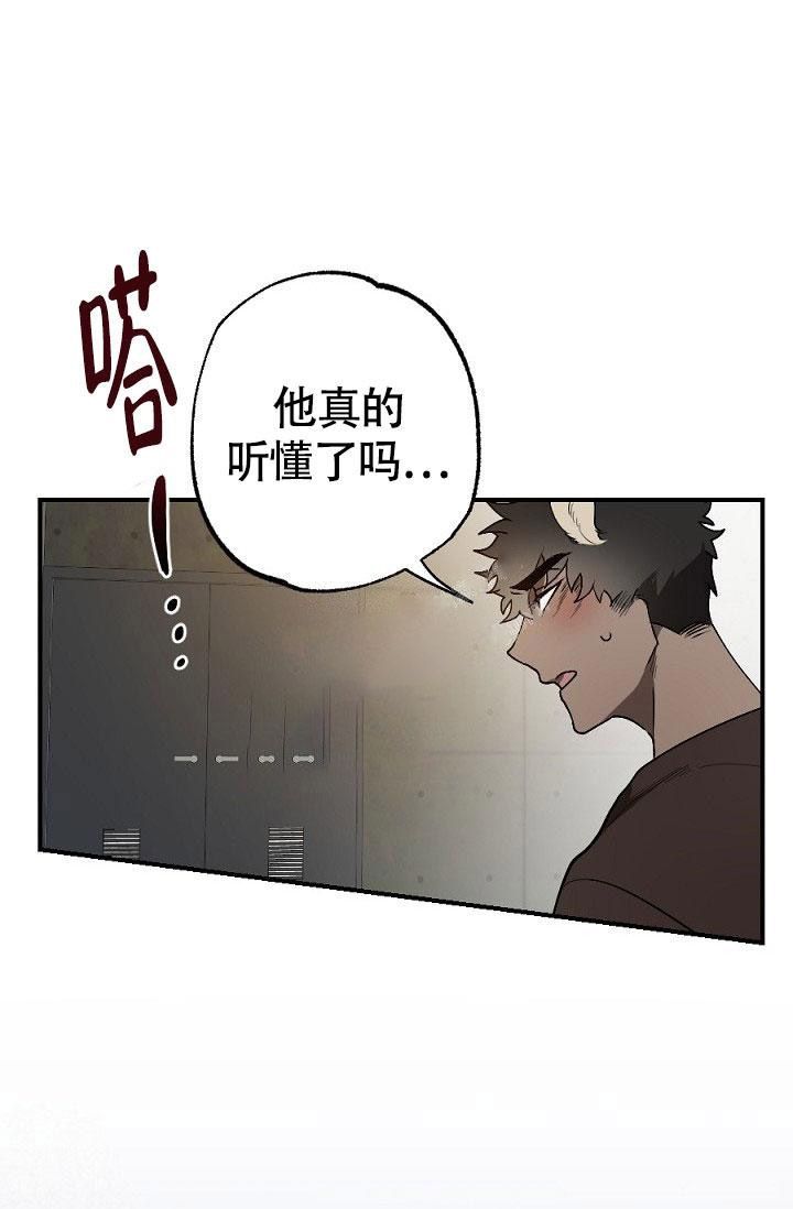 第13话7