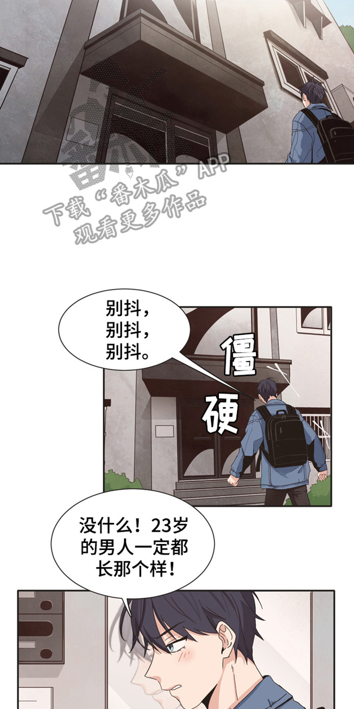 第168话10