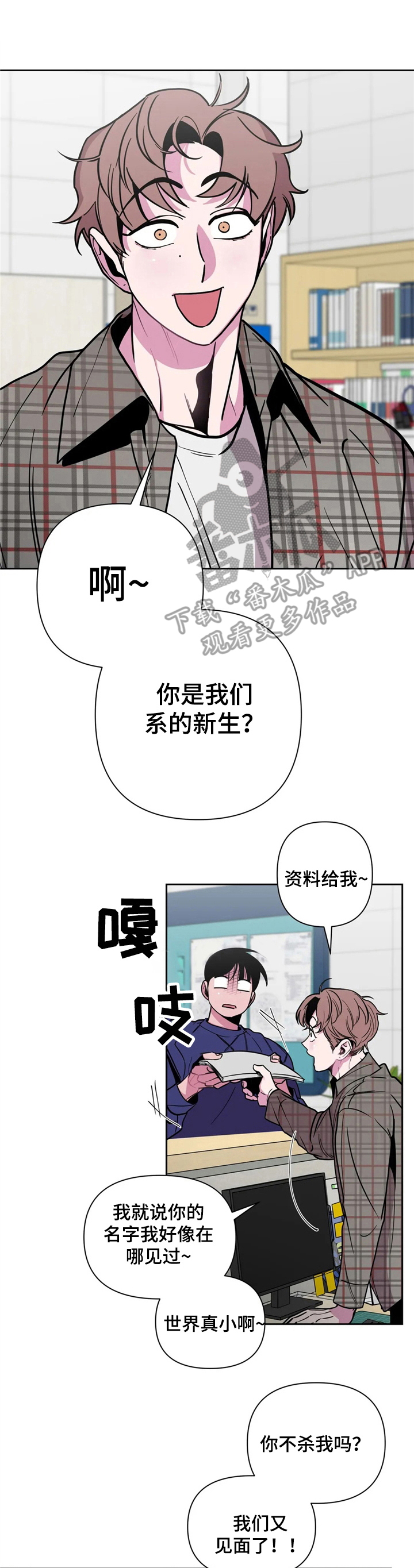 第38话0