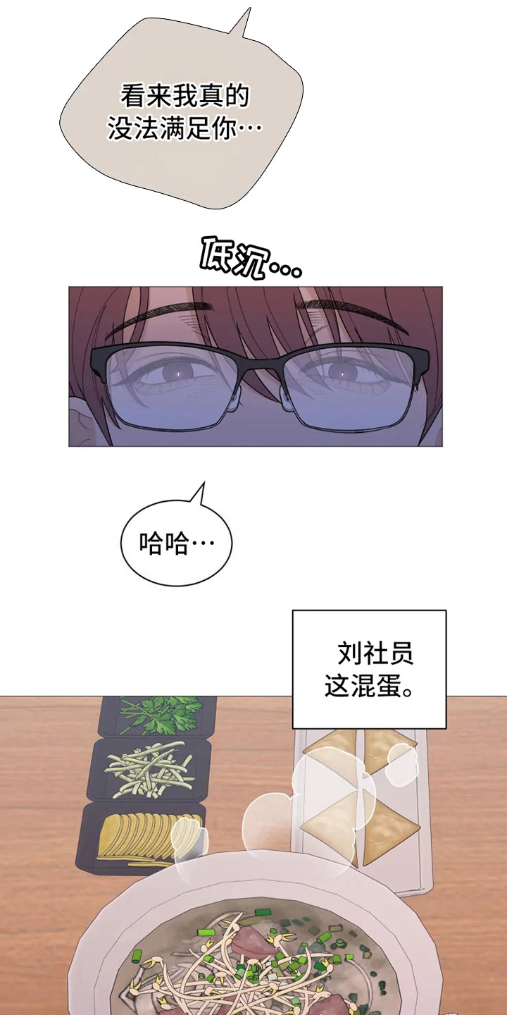 第146话2