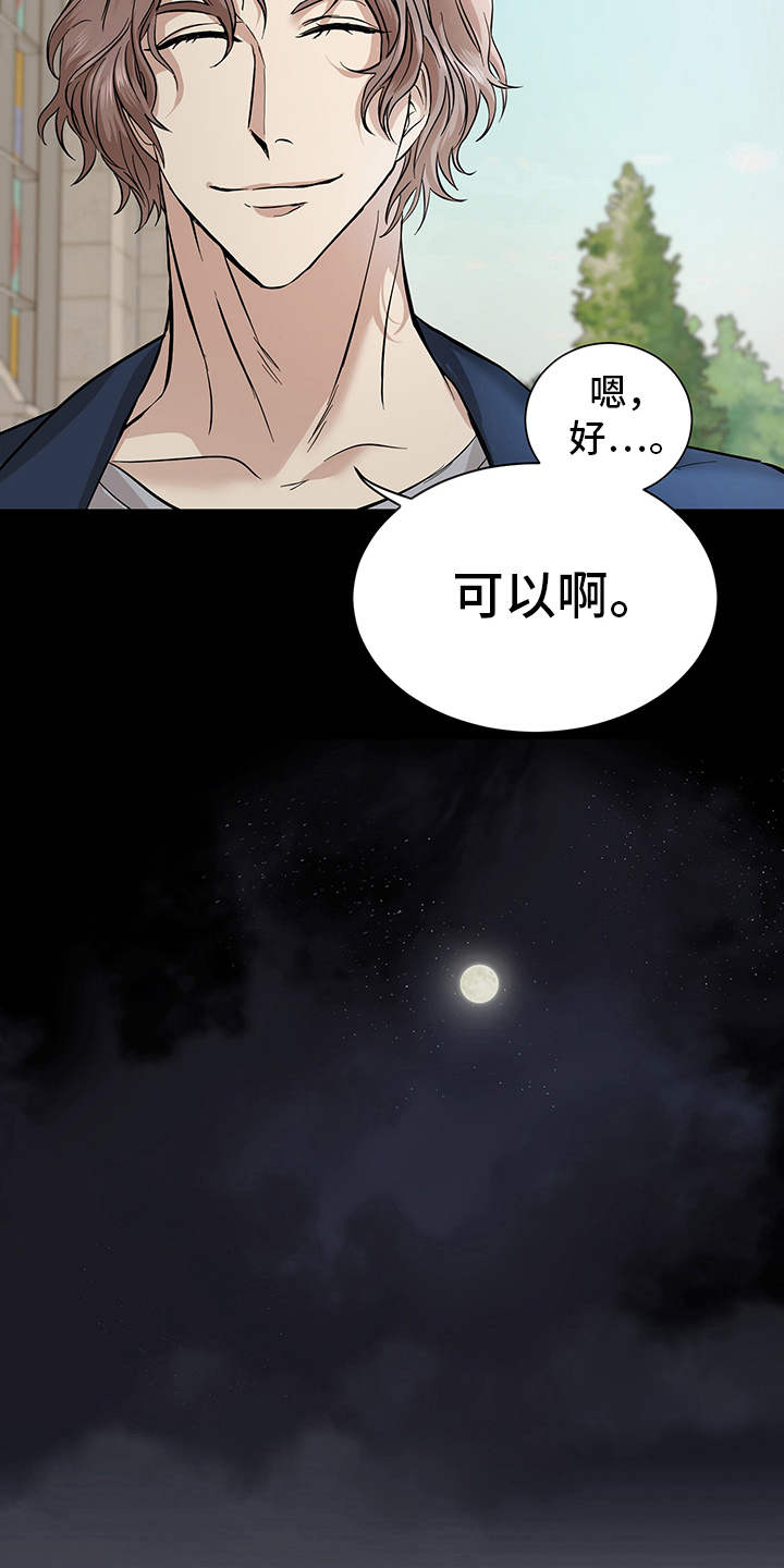 第79话6