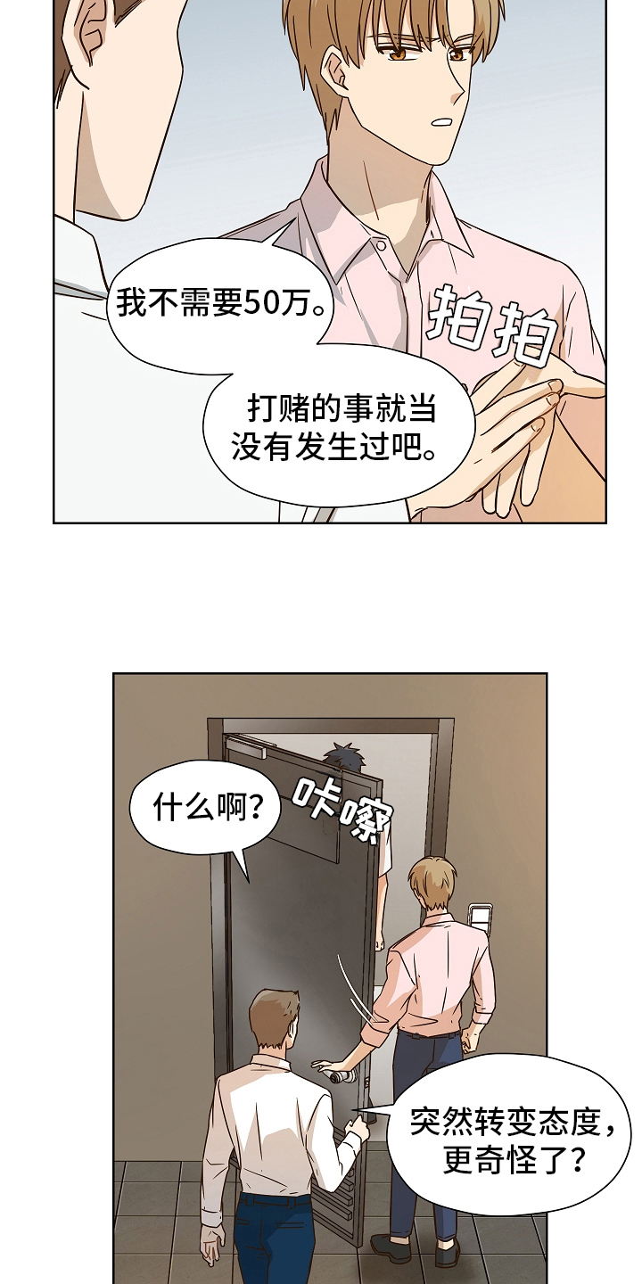 第164话5