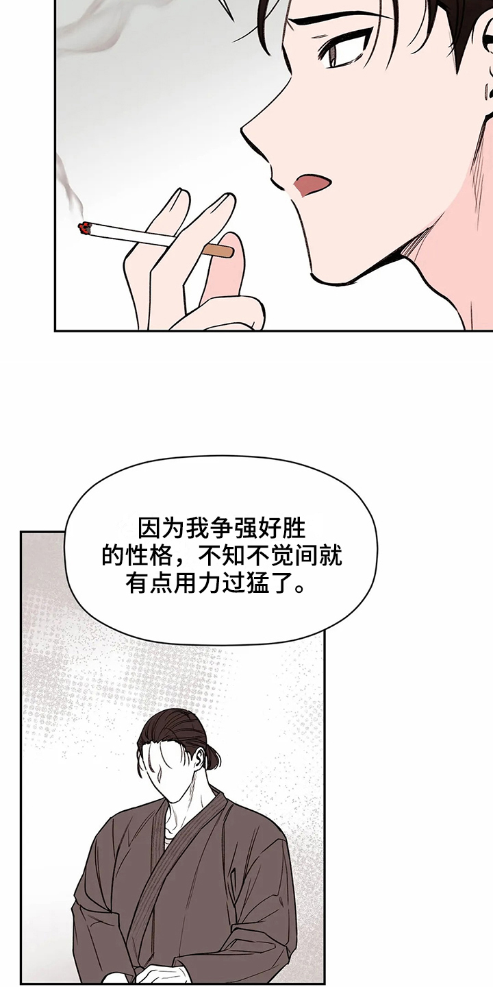 第116话1