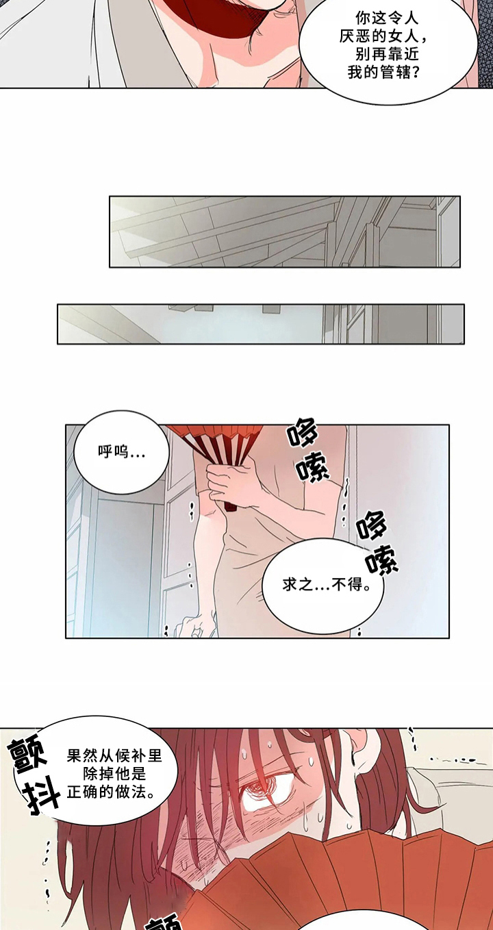 第65话9