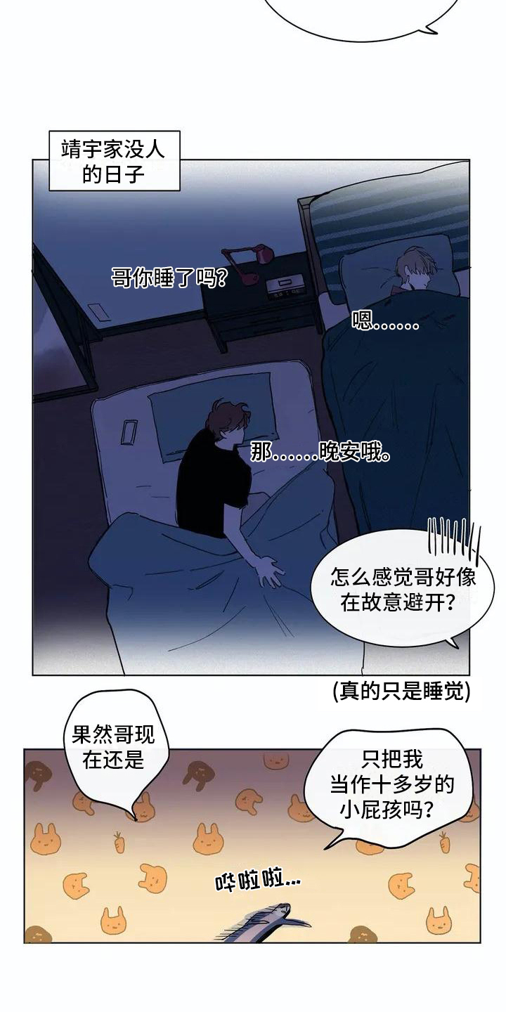 第104话10