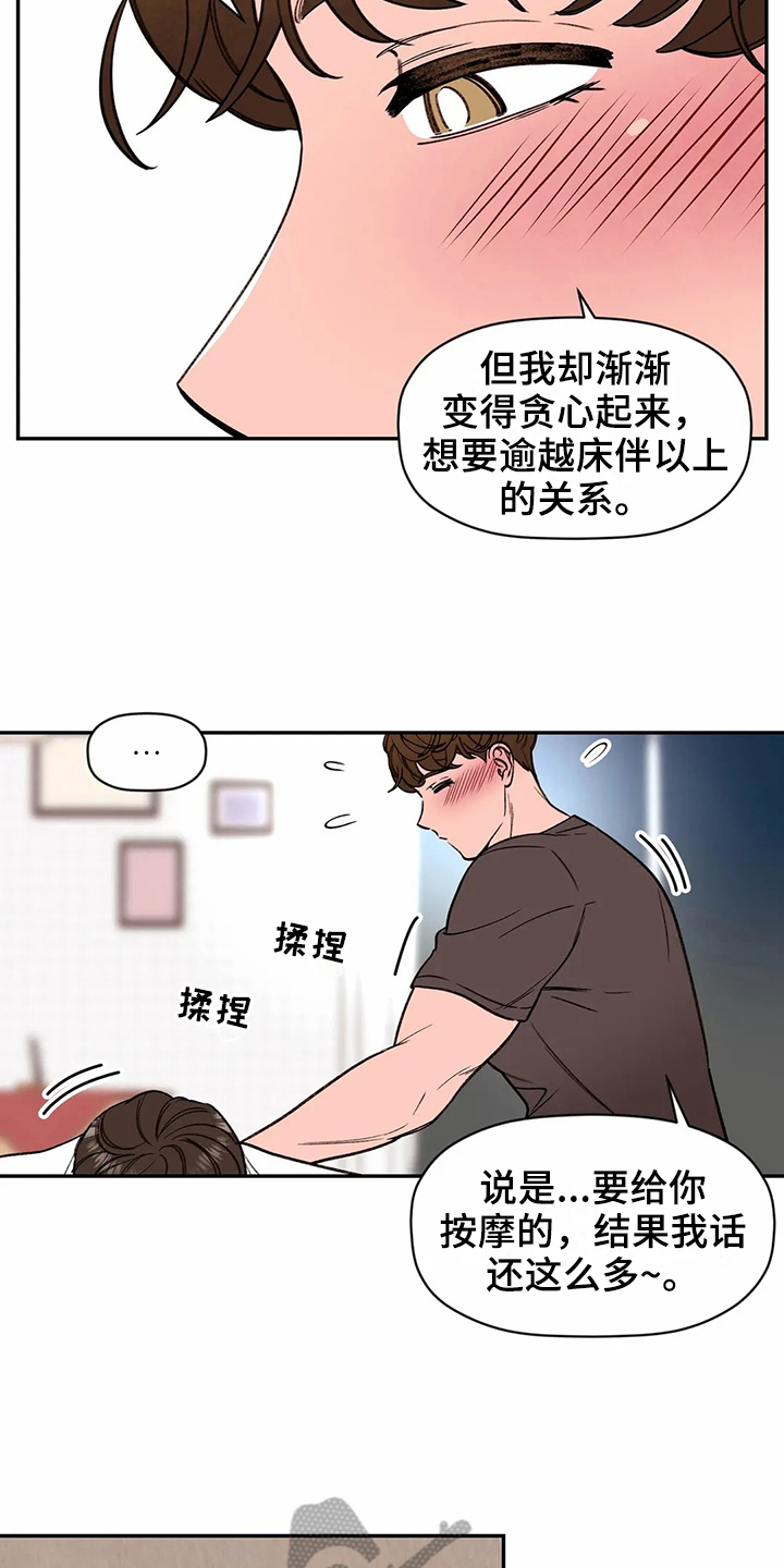 第119话2