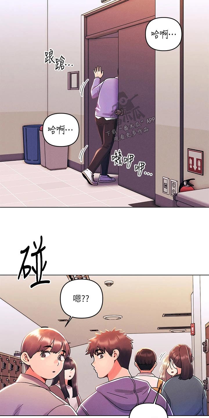 第59话21