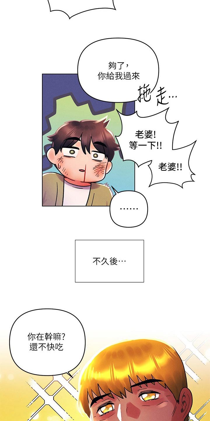 第63话14