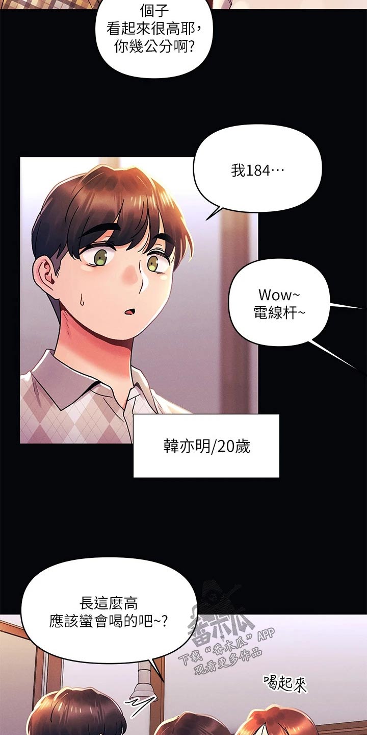 第57话1