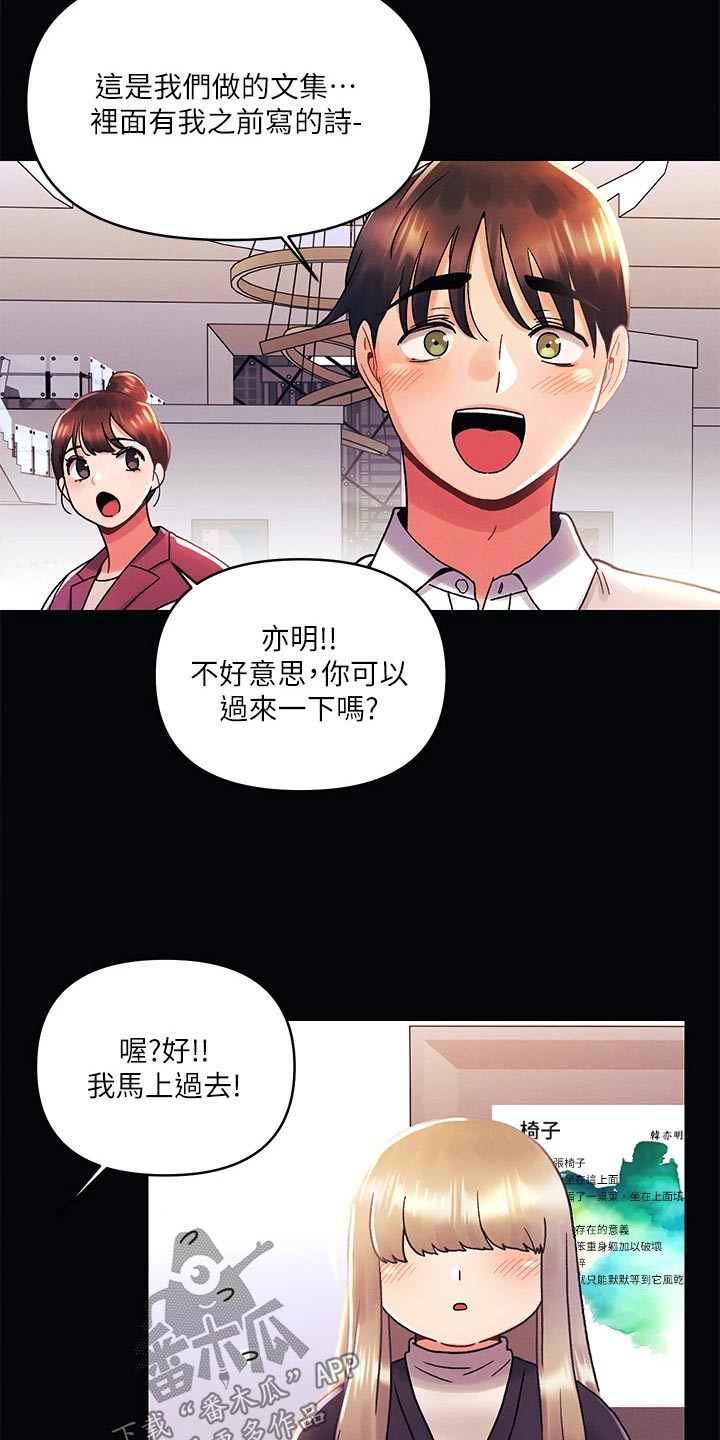 第53话10