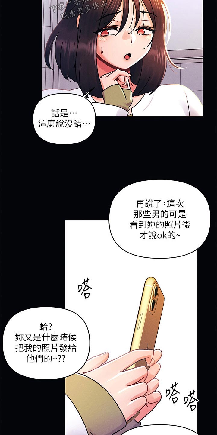 第65话3