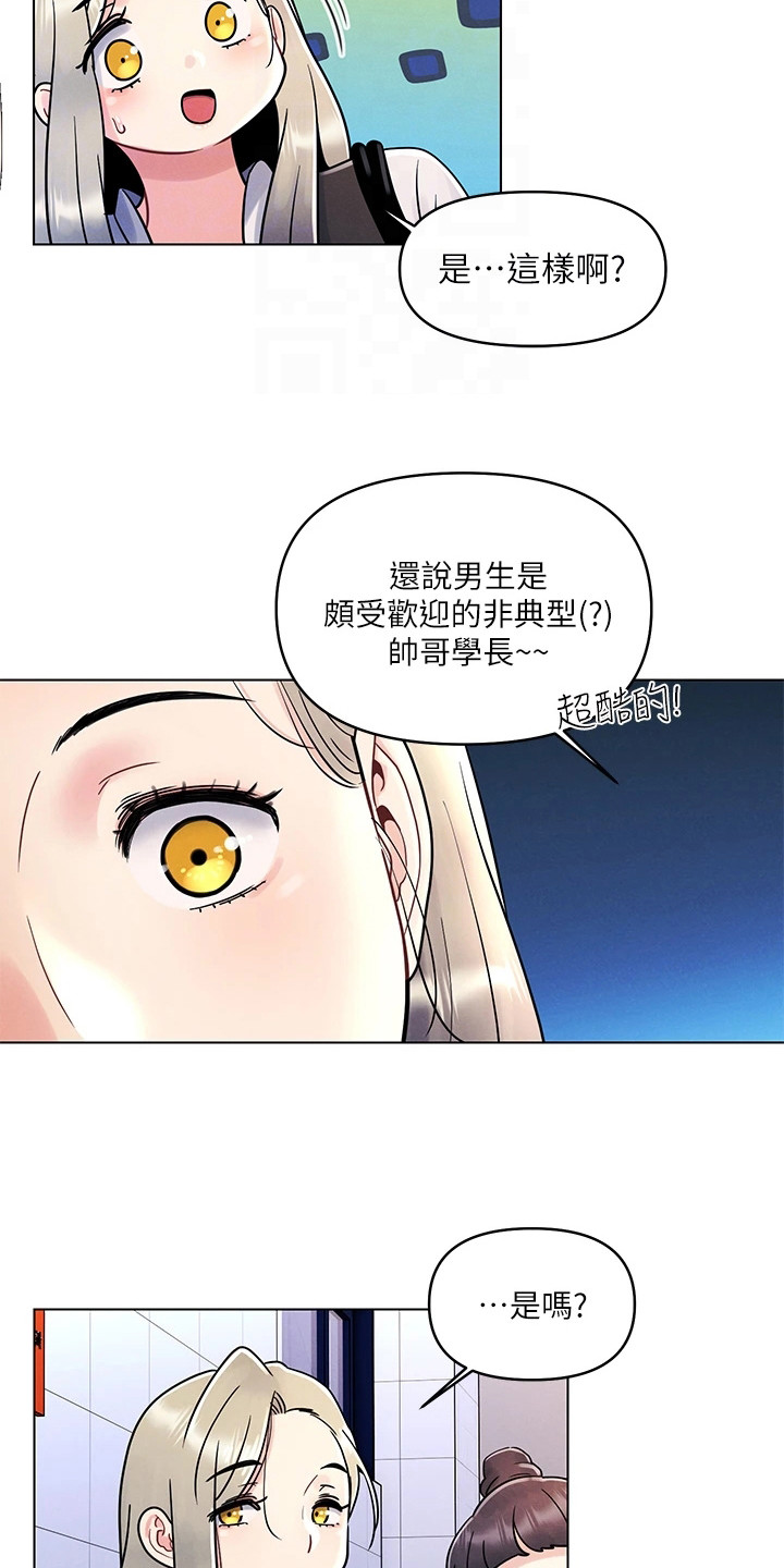 第14话18