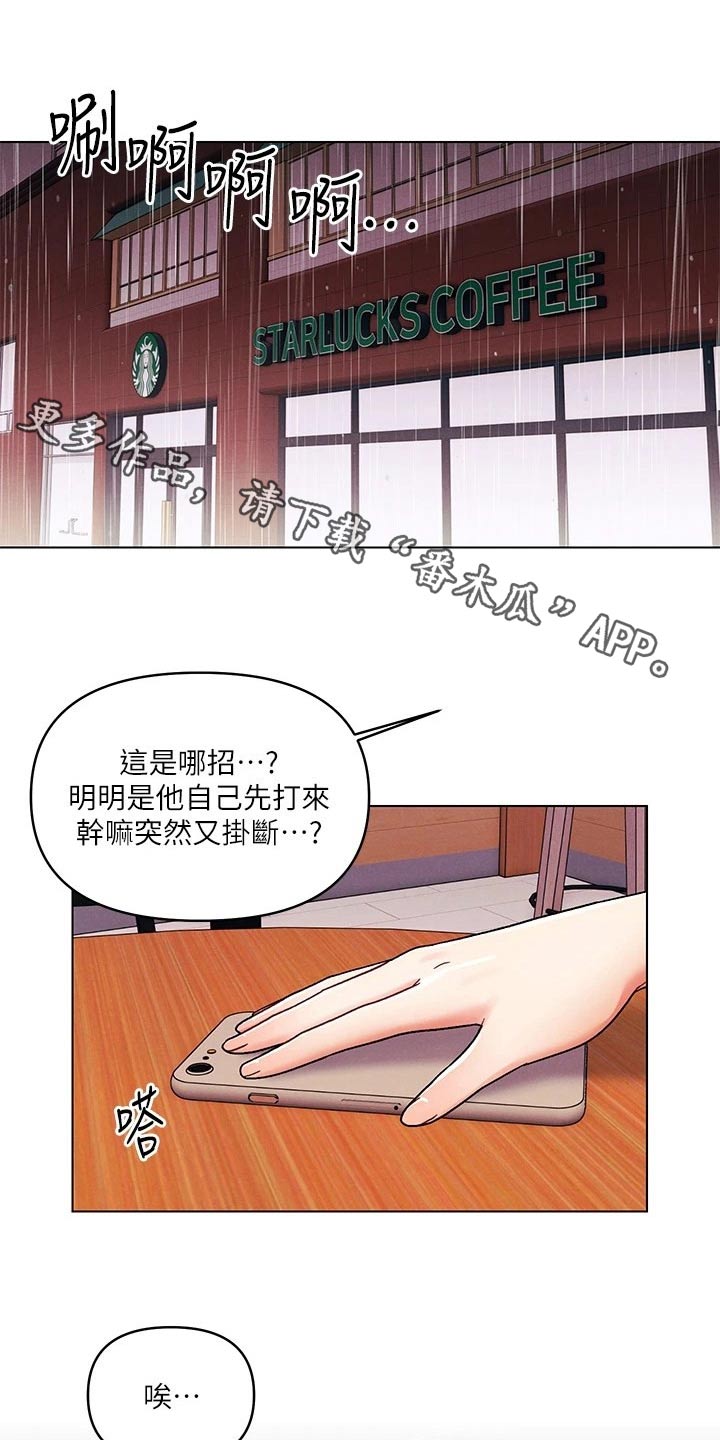 第46话0